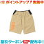 10%OFFݥ桪 (CHUMS)ॹ Airtrail Stretch CHUMS Shorts (Beige) |