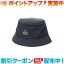 (CHUMS)チャムス Airtrail Stretch CHUMS Hat (Black)