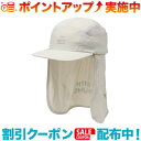 チャムス (CHUMS)チャムス Work Out Sunshade Cap (Lt.Gray)