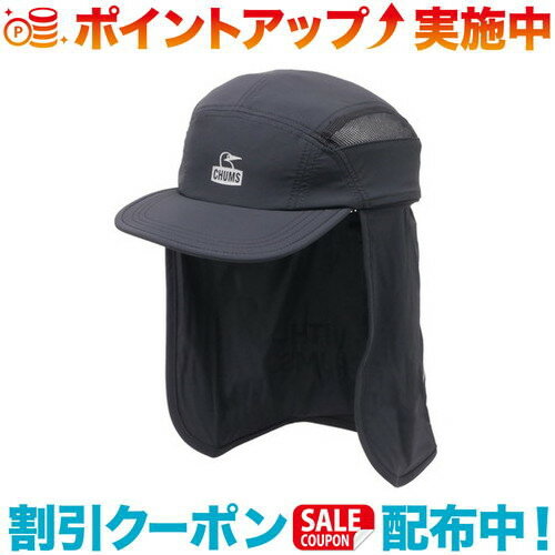 チャムス (CHUMS)チャムス Work Out Sunshade Cap (Black)