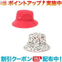 チャムス (CHUMS)チャムス Reversible Pile Bucket Hat (Red)