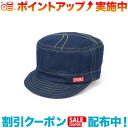 チャムス (CHUMS)チャムス Beaver Work Cap (Indigo)