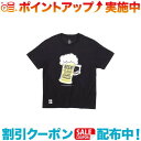 (CHUMS)チャムス BEER With Your CHUMS T-Shirt (Black) | レディース