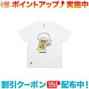 (CHUMS)チャムス BEER With Your CHUMS T-Shirt (White) レディース