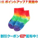 (CHUMS)チャムス Kid's Tie-Dye Ankle Socks (Rainbow) | キッズ