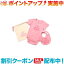 (CHUMS)チャムス Baby Gift Set (Pink) | ベビー