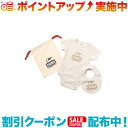 アウトドアグッズ（売れ筋ランキング） (CHUMS)チャムス Baby Gift Set (H/Natural) | ベビー