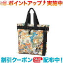 チャムス トートバッグ レディース (CHUMS)チャムス Easy-Go 3way Tote Bag (WCT) CMS