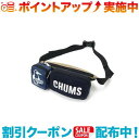 チャムス ウエストポーチ メンズ (CHUMS)チャムス 3 Pouch Body Bag Sweat Nylon (Navy x BG)