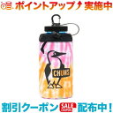 (CHUMS)チャムス イージーゴーボトルホルダー1000ml (Tie-Dye SPR)