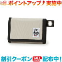 (CHUMS)チャムス Recycle Small Wallet (GRG) | キーケース コインケース 小銭入れ 小物収納 メンズ レディース ブランド アウトドアブランド コンパクト カードケース icカートケース 定期入れ アウトドア 小物収納ケース 持ち運び 粉末防止