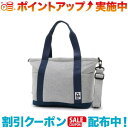 (CHUMS)チャムス Open Top Tote Bag S/N (HGry/Bsc NV)