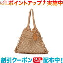 (CHUMS)チャムス Knitting Rope Tote Bag (Beige)