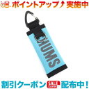 (CHUMS)チャムス Recycle CHUMS Coin Key Holder (Sky)|キーケース コインケース 小銭入れ 小物収納 メンズ レディース ブランド アウトドアブランド コンパクト カードケース icカートケース 定期入れ アウトドア 小物収納ケース 持ち運び 粉末防止 小さい カード 男性 女性