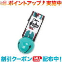 (CHUMS)`X Bear Bell (Teal)