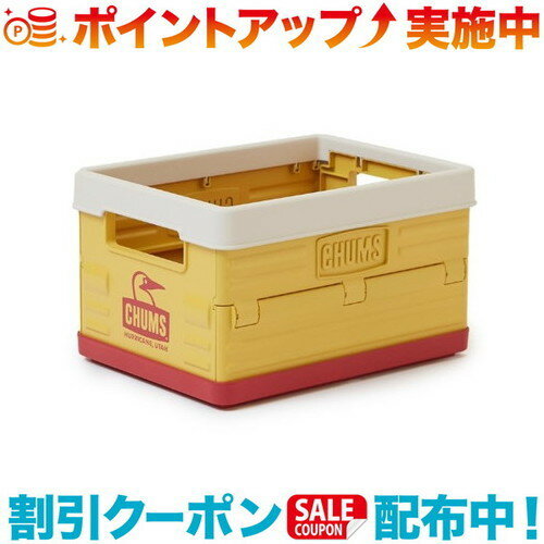 (CHUMS)チャムス Camper Folding Container S (Yellow)