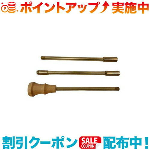 野良ブラスターコンパクト　吹き口「桜」バージョン※従来の野良ブラスターの、吹き口を桜素材にしたバージョンです。　（真鍮の吹き口は付属しません）【素材】吹き口：栗その他：真鍮桜バージョンの素材は「桜」を蜜蝋仕上げ。口元に近付けると、桜のいい香りがします。【使用上のご注意】・金属の吹き口と違って木材はデリケートです。　乱暴に扱ったり落としたりした際に割れや欠けが起きることがあります。　やさしく取り扱って頂けますようお願い致します。・木製品のため、火に近付けすぎないよう十分注意してください。(火であぶると燃えてしまいます）出品商品の在庫について当店ならびに仕入先に在庫のある商品を出品しています。当店に在庫が無かった場合、メーカーお取寄せ後の発送になる場合がございます。多店舗販売、入荷数が少ない商品、ご注文をいただいた後に仕入先に手配する商品もございますのでご注文をいただいても、納期遅延や在庫を切らしている場合がございます。その際はメールにてご連絡させていただきます。品切れの際はご容赦下さいませ。