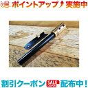 (野良道具製作所) 野良スティック | アウトドア キャンプ アウトドア用品 キャンプ用品 キャンプグッズ アウトドアグッズ おしゃれ ファイヤースターター ファイヤースチール マッチ 焚き火 その1