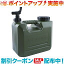 クーポン配布中☆(RidgeMonkey)リッジモンキー Heavy Duty Water Carrier 10L