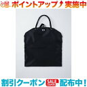 クーポン配布中☆(MURACO)ムラコ FIREWOOD CARRIER