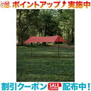 (MURACO)ムラコ RAPIDE TARP INTERNATIONAL ORANGE