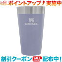 クーポン配布中☆(STANLEY)スタンレー スタッキング真空パイント0.47L (ハイドランジア)