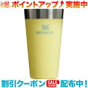 クーポン配布中☆(STANLEY)スタンレー スタッキング真空パイント0.47L (ポメロ) | タンブラー コップ カップ 保冷 保温 保冷保温 ブランド 保...