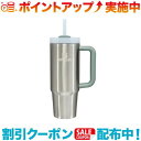 クーポン配布中☆(スタンレー)STANLEY H2.0 真空クエンチャー 0.88L (シルバー)(3)