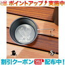 (grn outdoor)W[A[GkAEghA SomAsiera cup somablack FUKA 300ml (A)