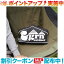 (grn outdoor)륨̥ȥɥ 60/40 CUSHION BLANKET LOGO (BLACK)