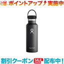 (Hydro Flask)nChtXN nCh[V 18oz X^_[h}EX (20)Blackb@^u[ ۉ ۗ XeX{g Lv o| s @r }O