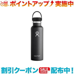 (Hydro Flask)ハイドロフラスク ハイドレーション 21oz スタンダードマウス (20)Black｜水筒　タンブラー水筒 保温 保冷 ステンレスボトル キャンプ お出掛け 旅行 魔法瓶 マグ