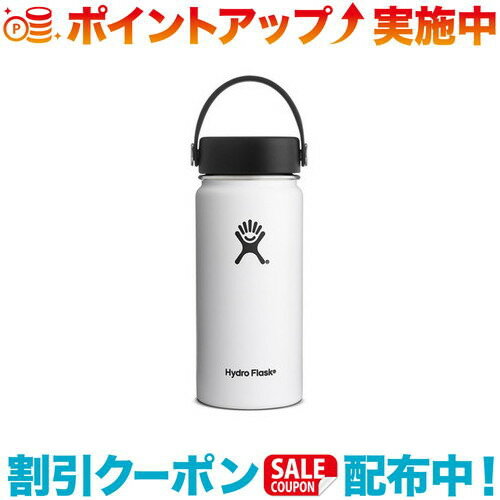 ハイドロフラスク 水筒 (Hydro Flask)ハイドロフラスク ハイドレーション 16oz ワイドマウス (01)White｜水筒　タンブラー水筒 保温 保冷 ステンレスボトル キャンプ お出掛け 旅行 魔法瓶 マグ