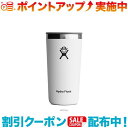クーポン配布中☆(Hydro Flask)ハイドロフラスク DRINKWARE 12oz オールアラウンドタンブラー (White)|水筒 タンブラー水筒 保温 保冷 ステンレスボトル キャンプ お出掛け 旅行 魔法瓶 マグ
