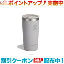 クーポン配布中☆(Hydro Flask)ハイドロフラスク DRINKWARE 12oz ALL AROUND TUMBLER (Birch)