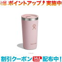 クーポン配布中☆(Hydro Flask)ハイドロフラスク DRINKWARE 12oz ALL AROUND TUMBLER (Trillium)