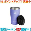 (Hydro Flask)ハイドロフラスク DRINKWARE 