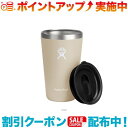 クーポン配布中☆(Hydro Flask)ハイドロフラスク DRINKWARE 16oz ALL AROUND TUMBLER (Oat)