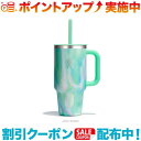 クーポン配布中☆(Hydro Flask)ハイドロフラスク JELLY 32 oz ALL AROUND TRAVEL TUMBLER (JellyGreen)