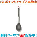 スーパーSALEクーポン☆(OXO)オクソー SILICONE CAMP STOVE SPOON