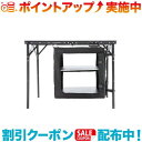 クーポン配布中☆(BLACKDEER)ブラックディア Double-layer Folding Locker キャビネット