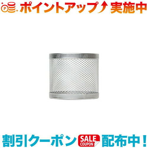 クーポン配布中☆(MINIMAL WORKS)ミニマルワークス SST MESH GLOBE クーポン配布中☆(MINIMAL WORKS)ミニマルワークス SST MESH GLOBE