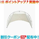 クーポン配布中☆(MINIMAL WORKS)ミニマルワークス GLAMOUR SHELTER Ivory | キャンプ キャンプテント キャンプ用品 テント ...