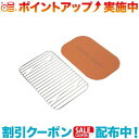 (MINIMAL WORKS)ミニマルワークス AWESOME PAD T STEAM GRILL SET