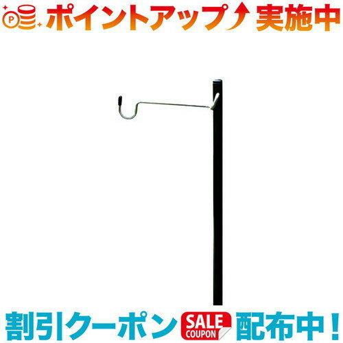 (MINIMAL WORKS)ミニマルワークス MOCHA ROLL TABLE LANTERN STAND (Black)