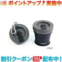 (Colapz)コラプス Collapsible Coffee Cup