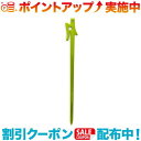クーポン配布中☆(NEMO)ニーモ Airpin Stake (Set of 4)