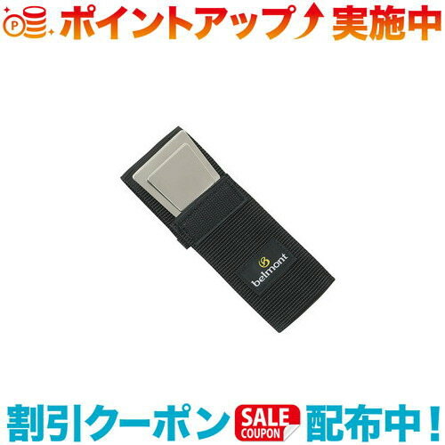 クーポン配布中☆(belmont)ベルモント チタン ヘラセット(ケース付) クーポン配布中☆(belmont)ベルモント チタン ヘラセット(ケース付)