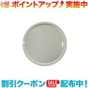 クーポン配布中☆(belmont)ベルモント チタンシェラカップ ラウンドリッド(L)