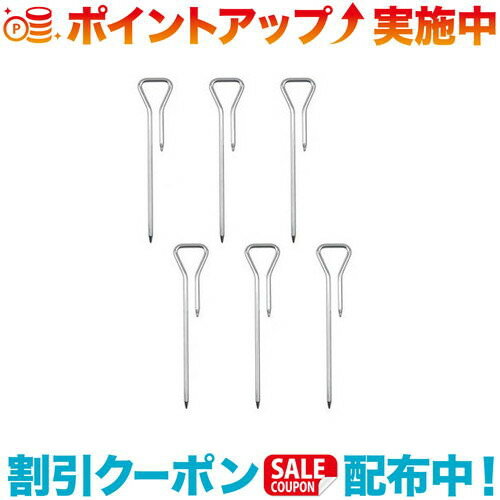 クーポン配布中☆(belmont)ベルモント トライアングルジュラペグ200　6本セット